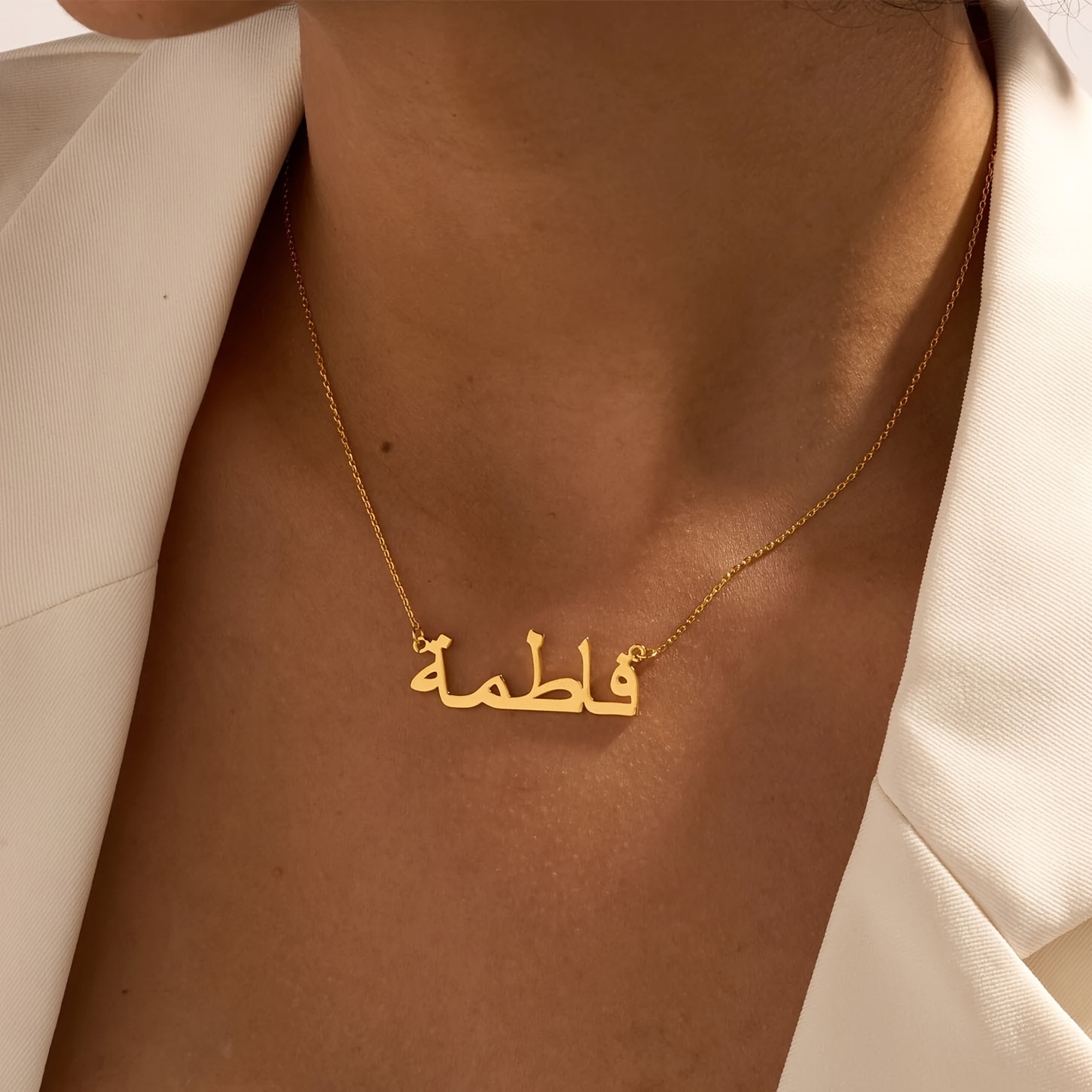 Women Fashion Names - 개인화 된 사용자 정의 아랍어 이름
