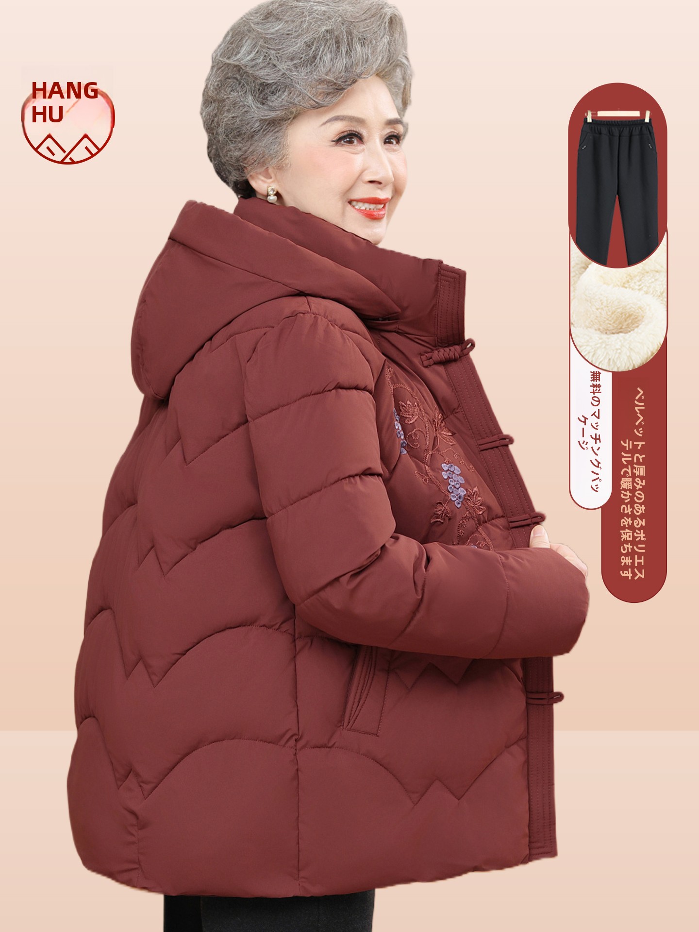 Women Fashion Over The Years - 두꺼운 소재에 자수 장식이 들어간 플리스