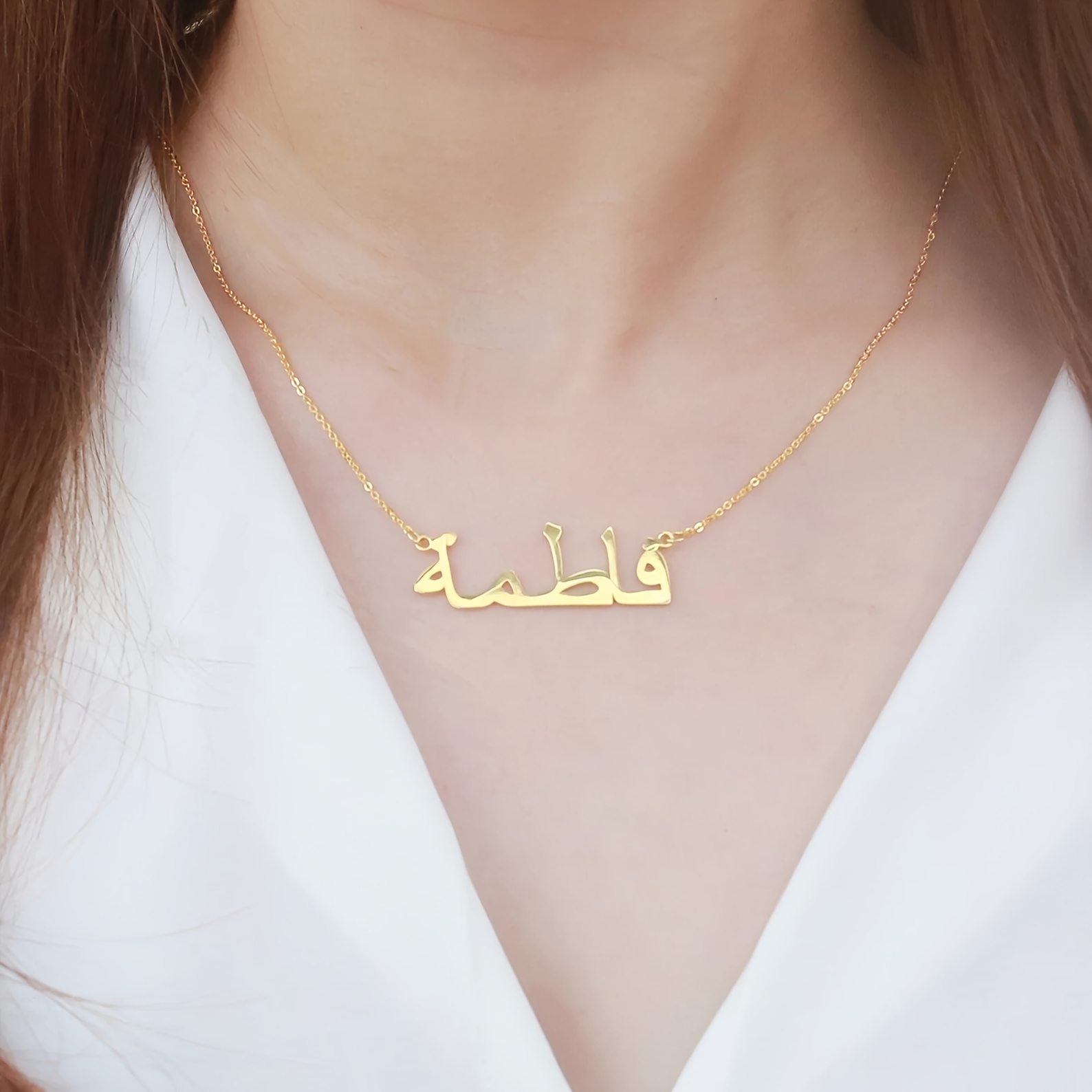 개인화 된 사용자 정의 아랍어 이름 목걸이 이슬람 보석 - Women Fashion Names 리뷰 및 가격